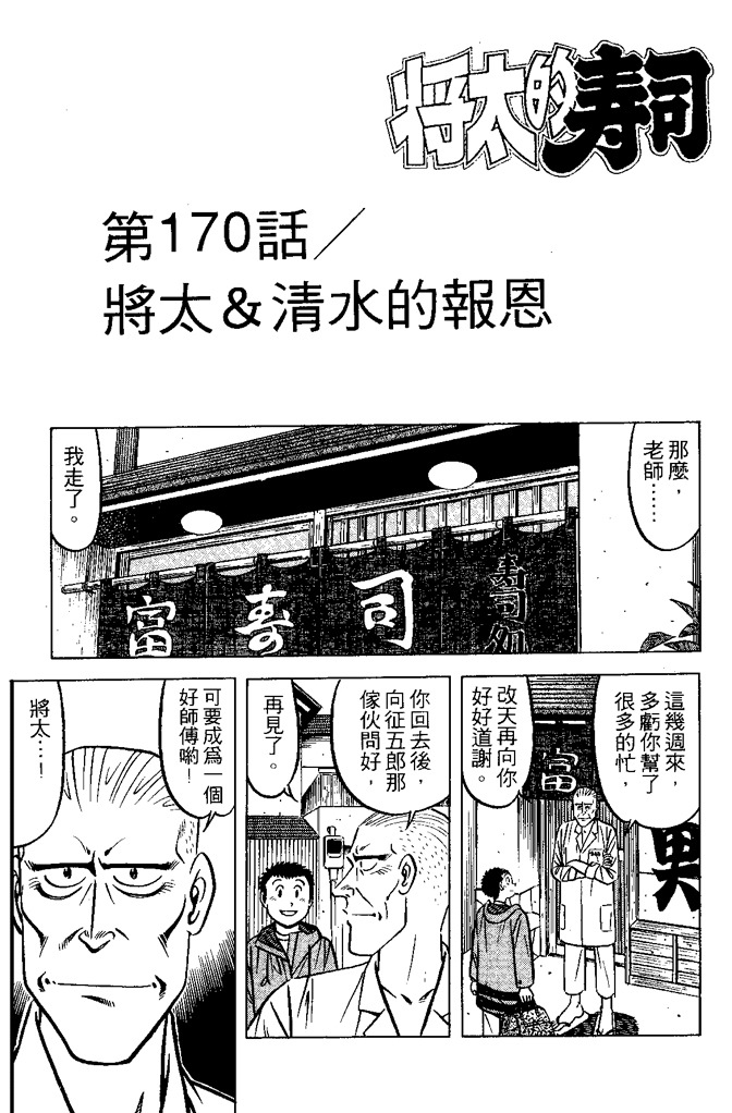 第143页