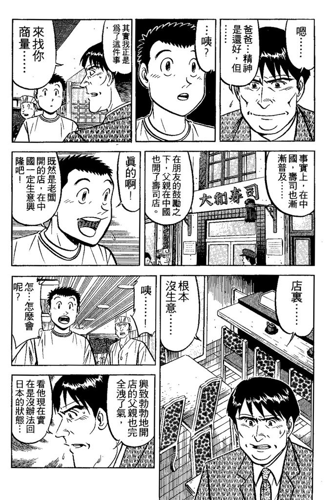 第146页