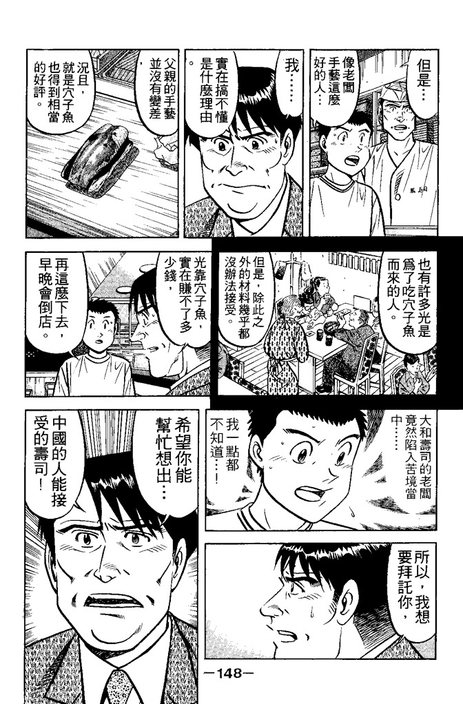 第147页