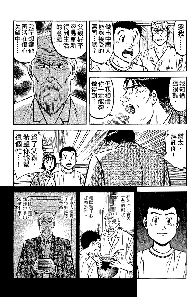 第148页