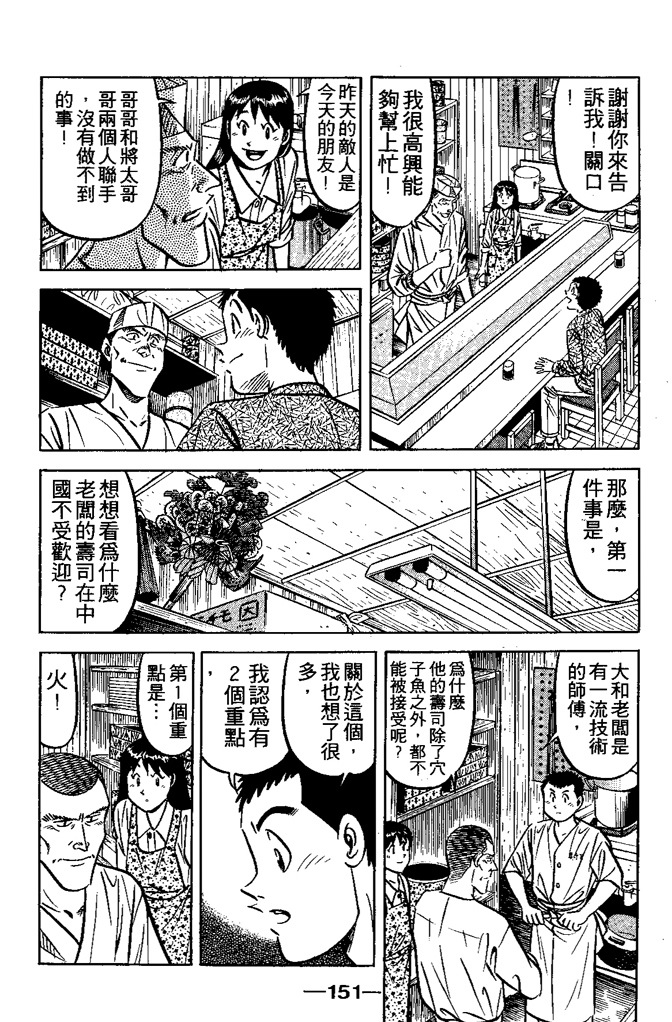第150页