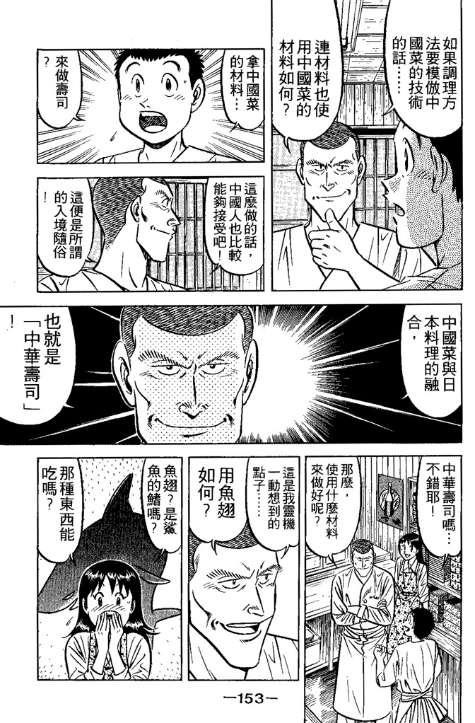 第152页