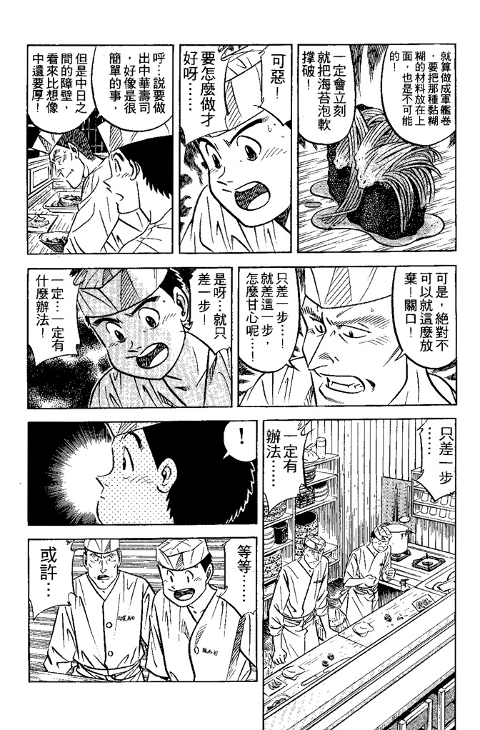 第157页