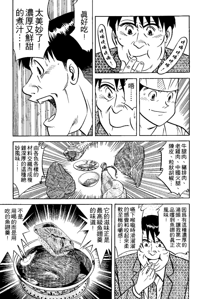 第160页