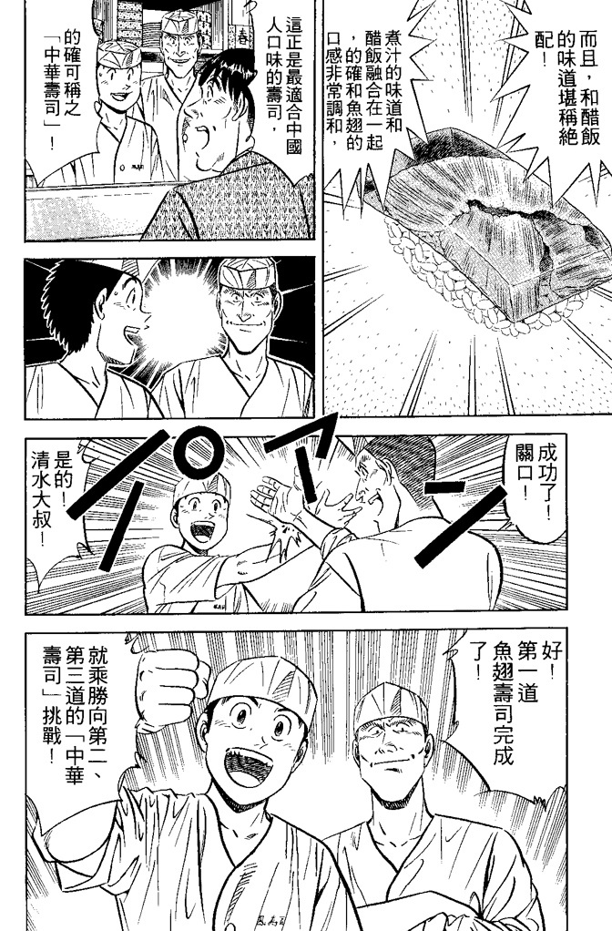 第161页
