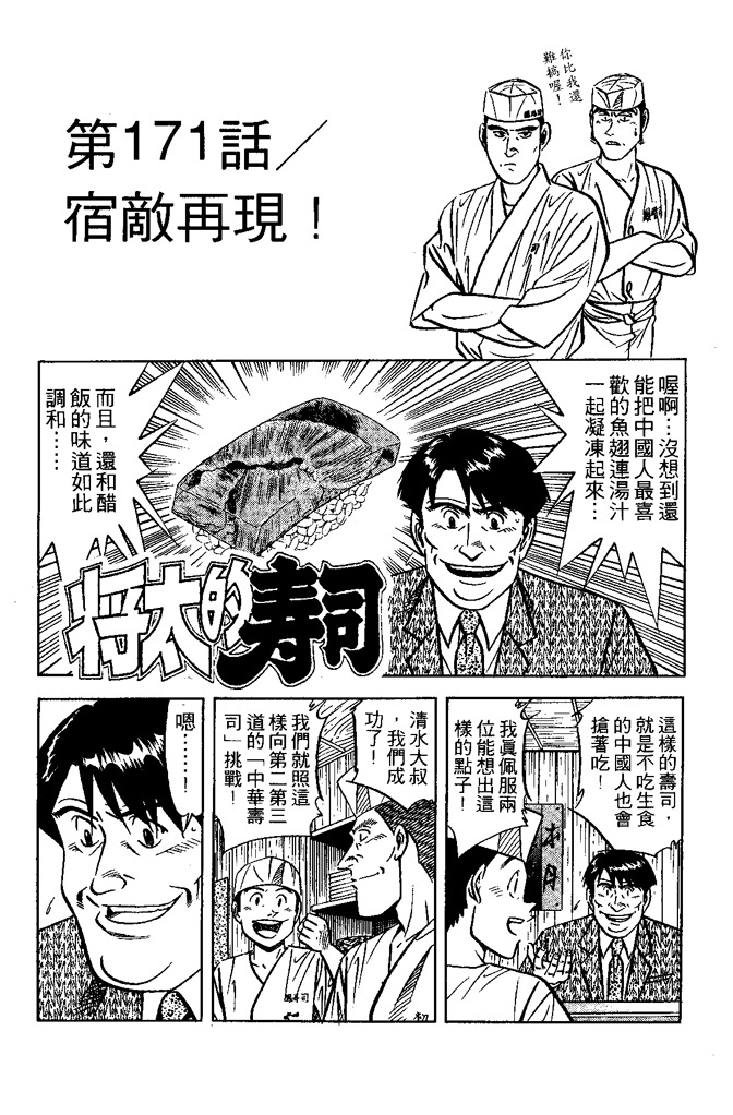 第162页