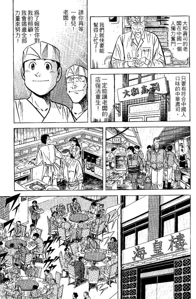 第164页