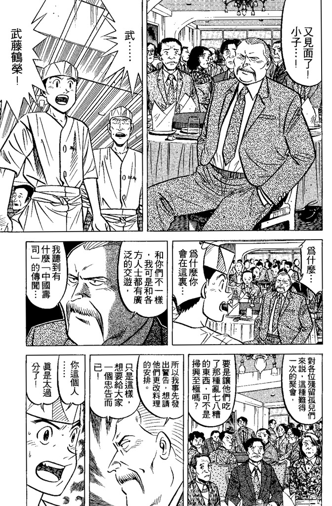 第166页
