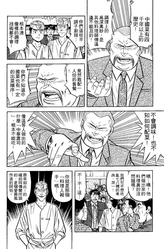 第167页