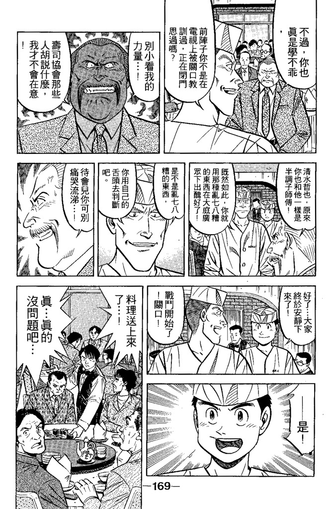 第168页