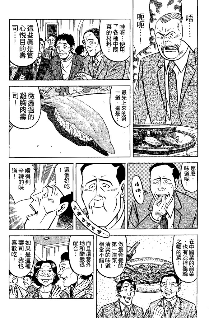 第170页
