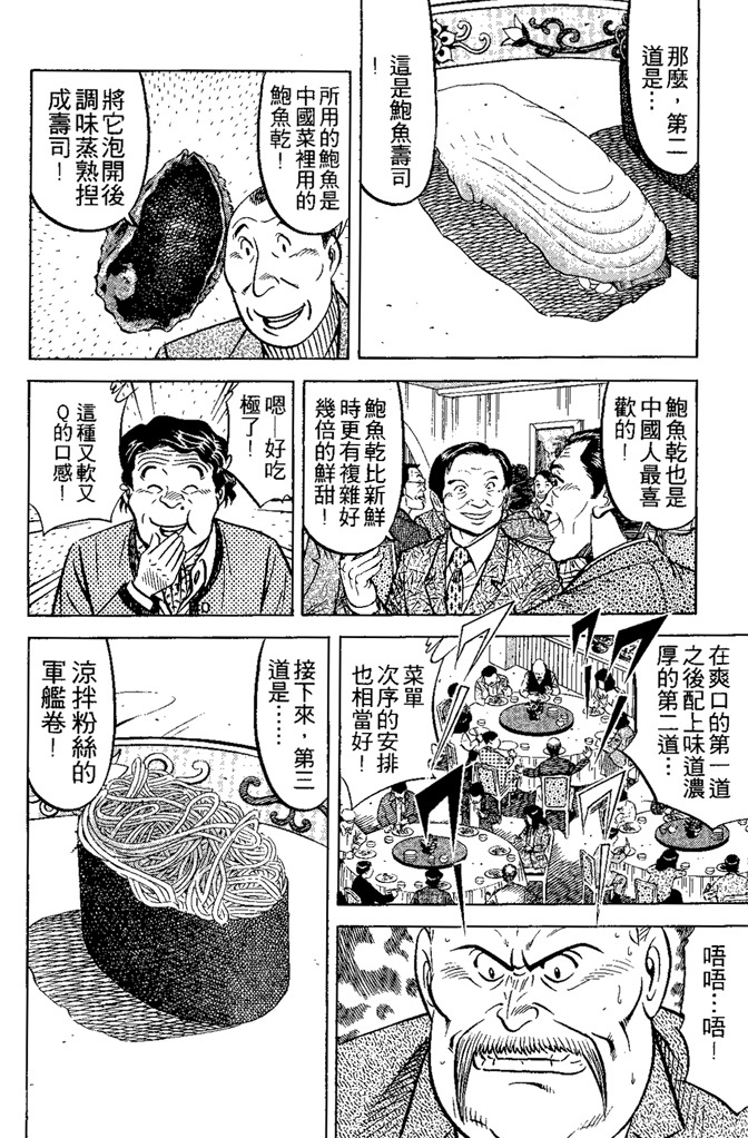 第171页
