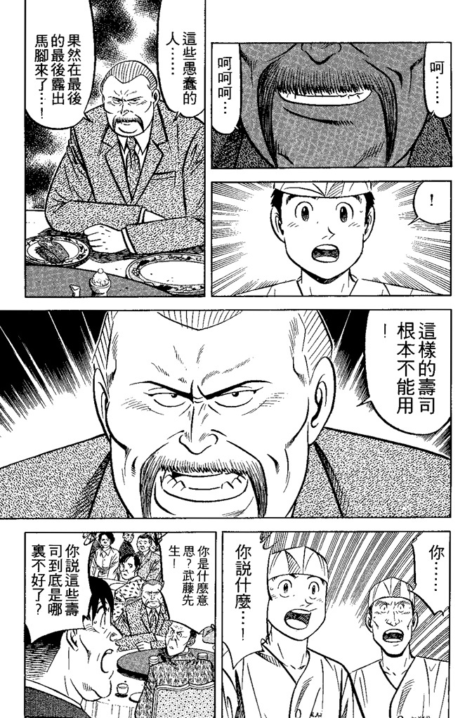 第176页