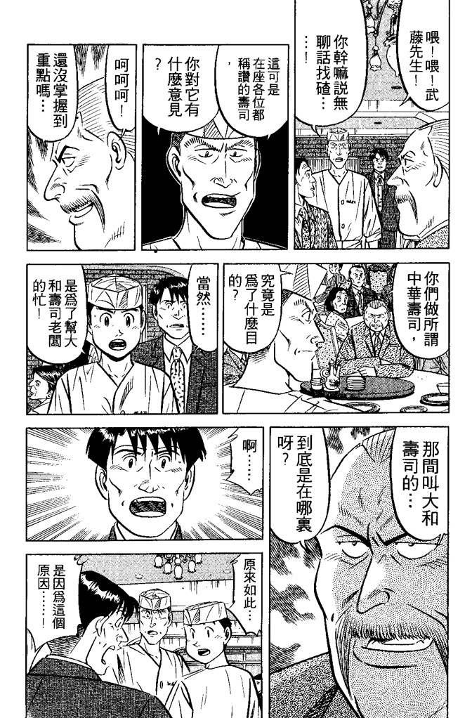 第177页