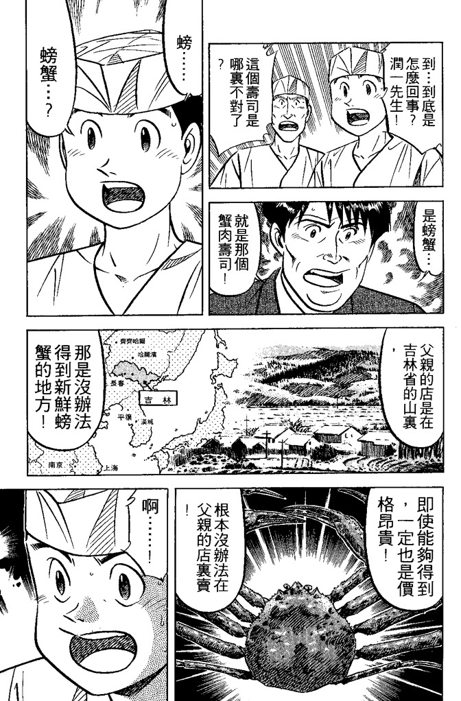 第178页