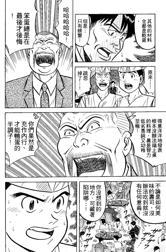 第179页