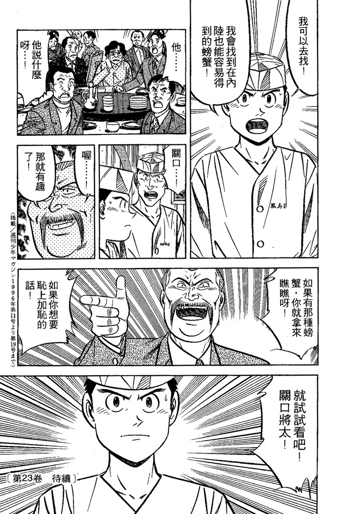 第180页