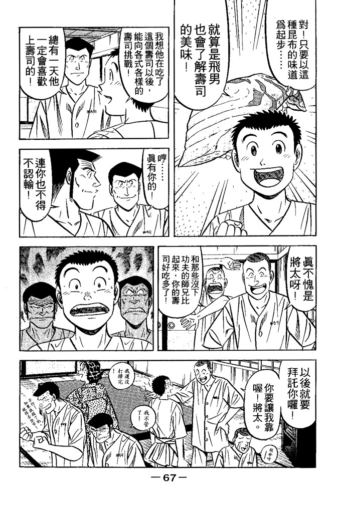 第66页