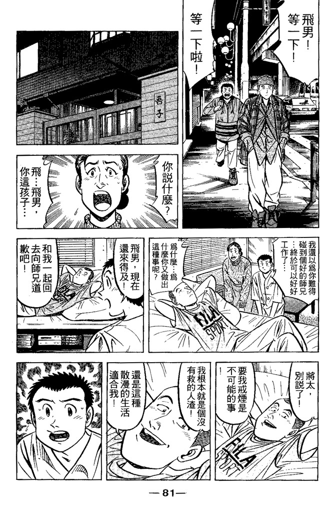 第80页