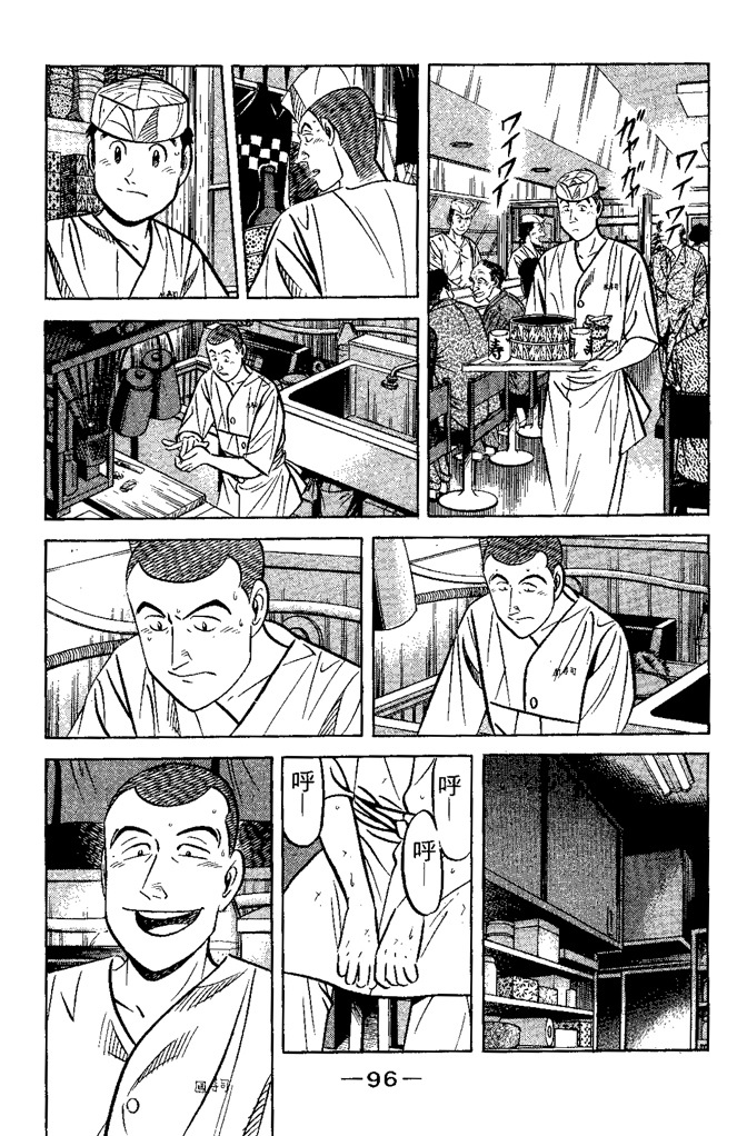 第95页