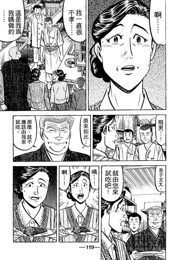 第118页