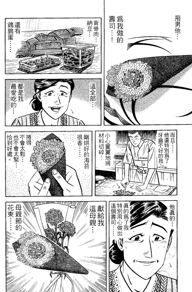 第119页
