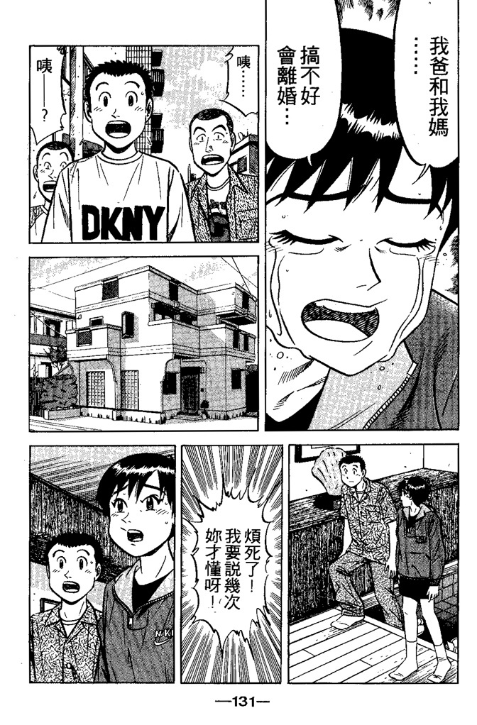 第130页