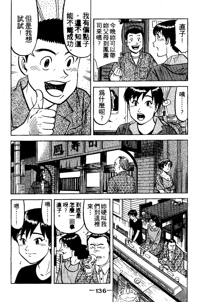 第135页