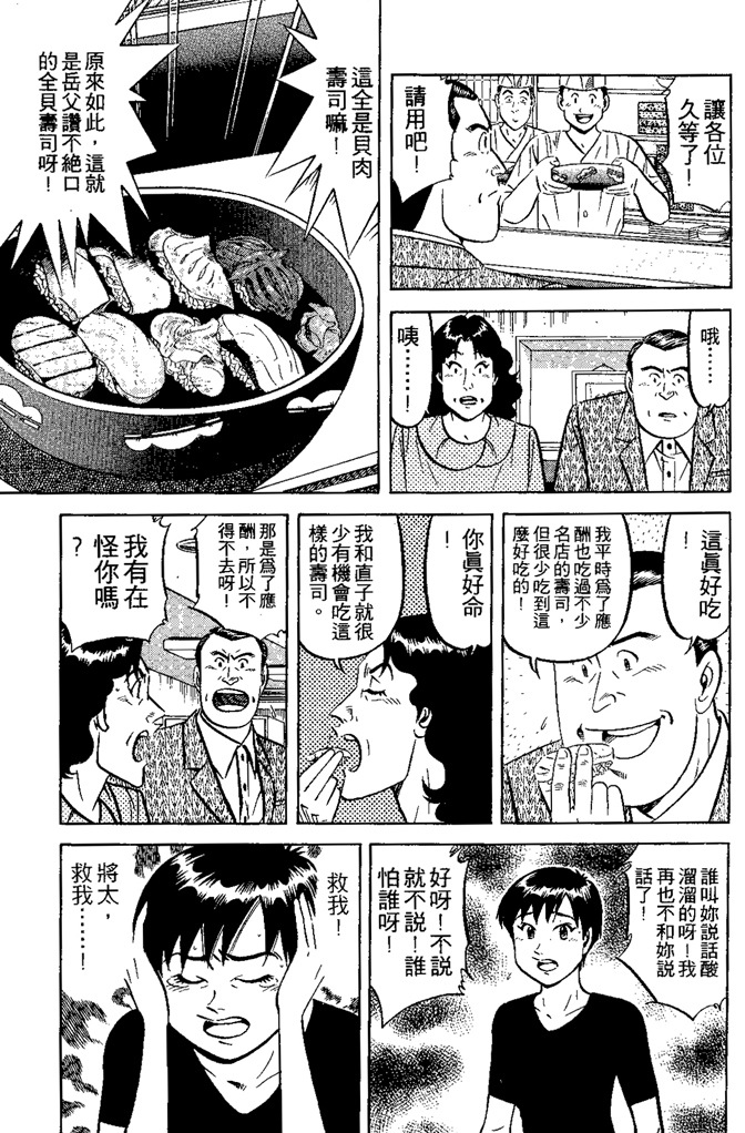 第136页