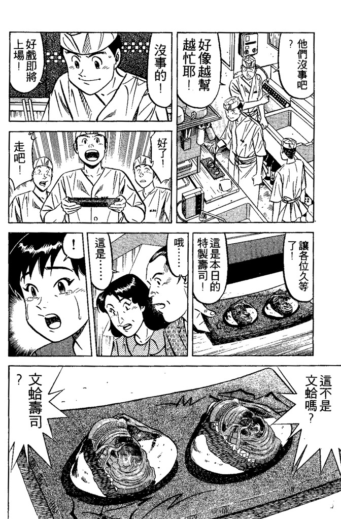 第137页