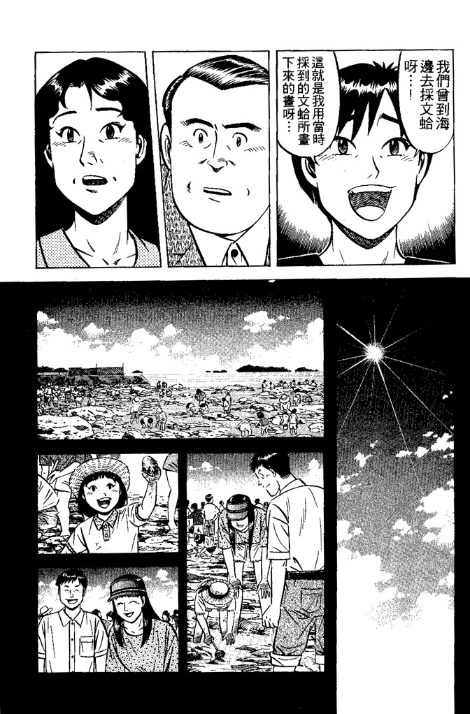 第140页