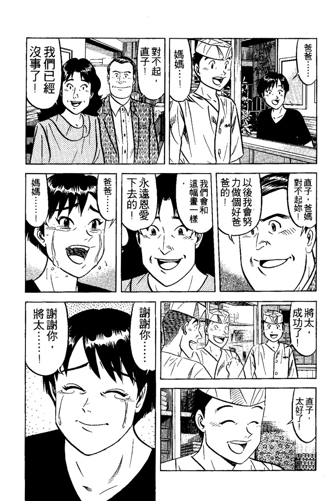 第145页