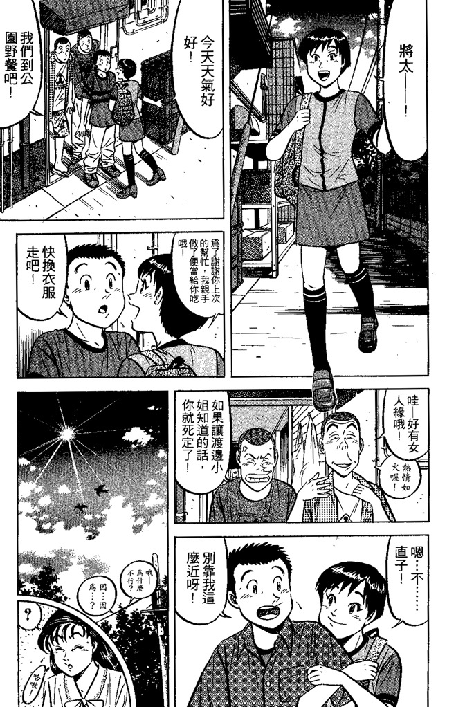 第146页
