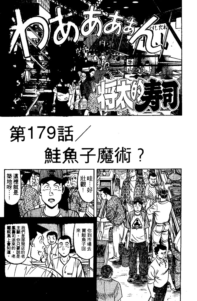 第148页