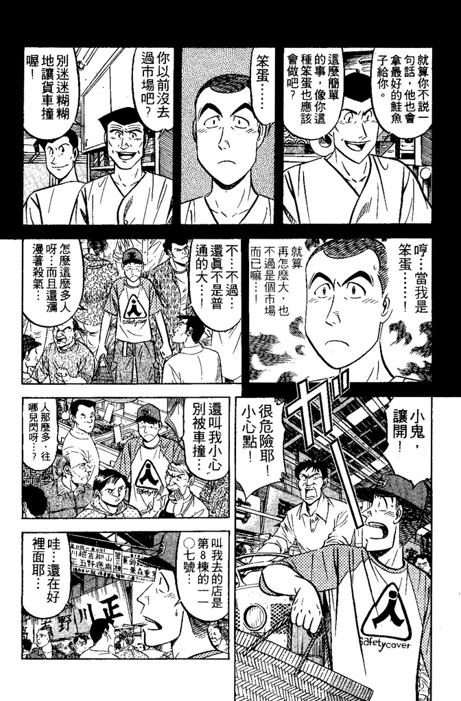第149页