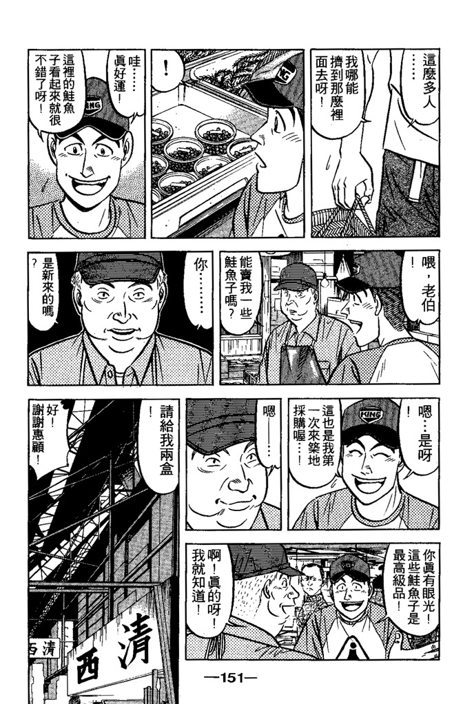 第150页