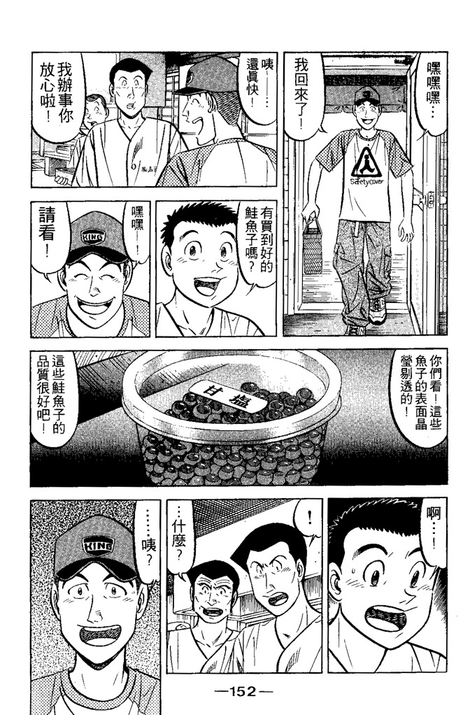 第151页