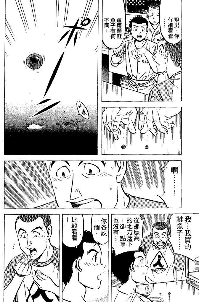 第153页