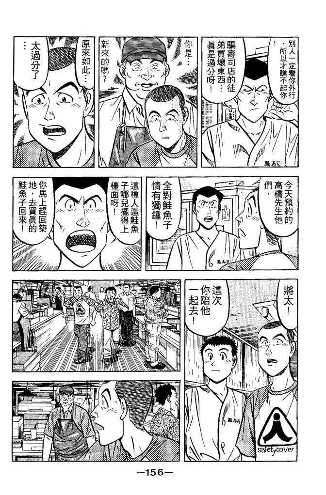 第155页