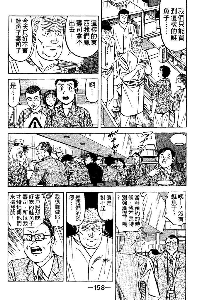 第157页