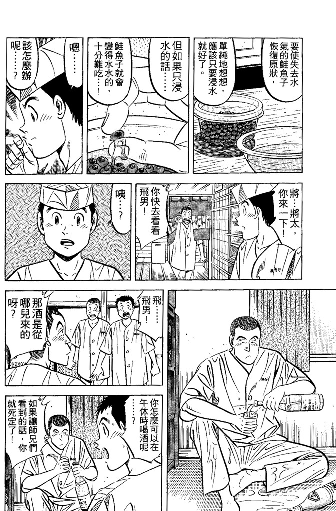 第159页