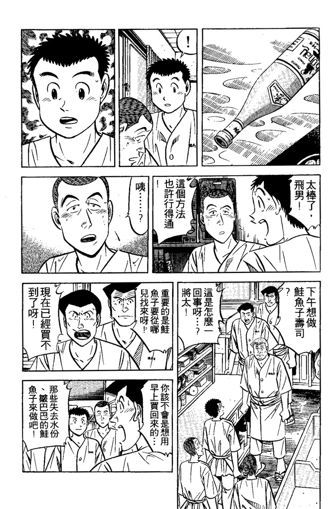 第162页