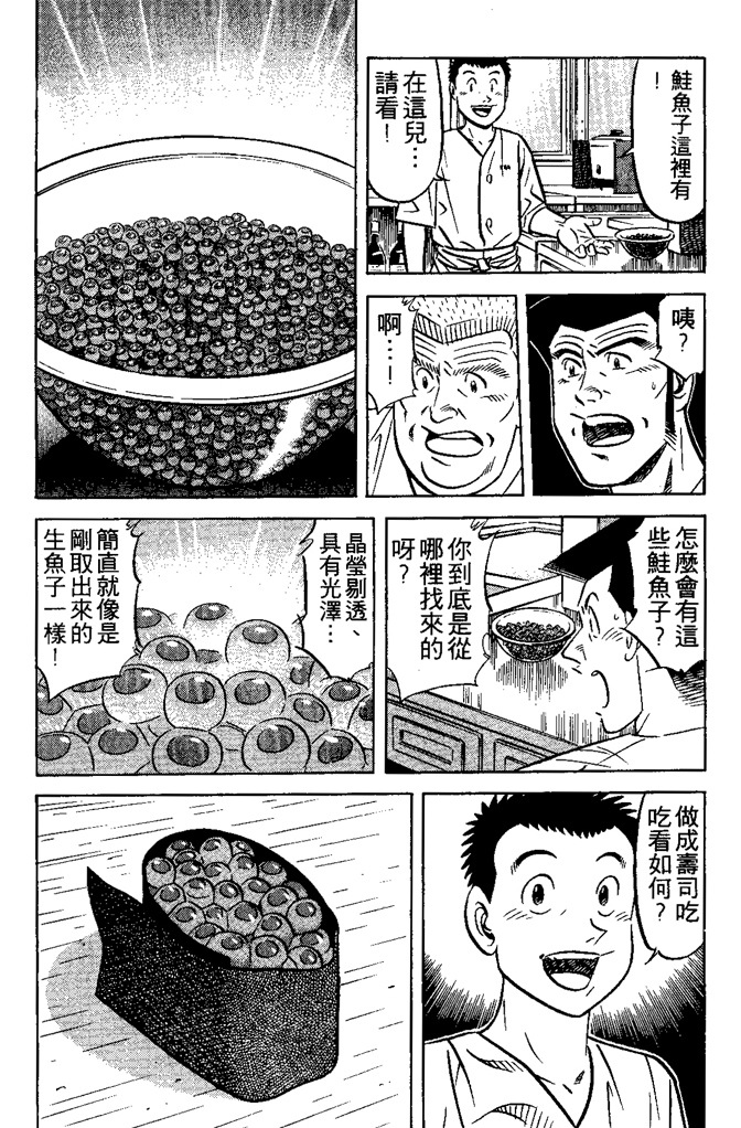 第163页
