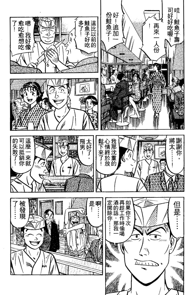 第166页