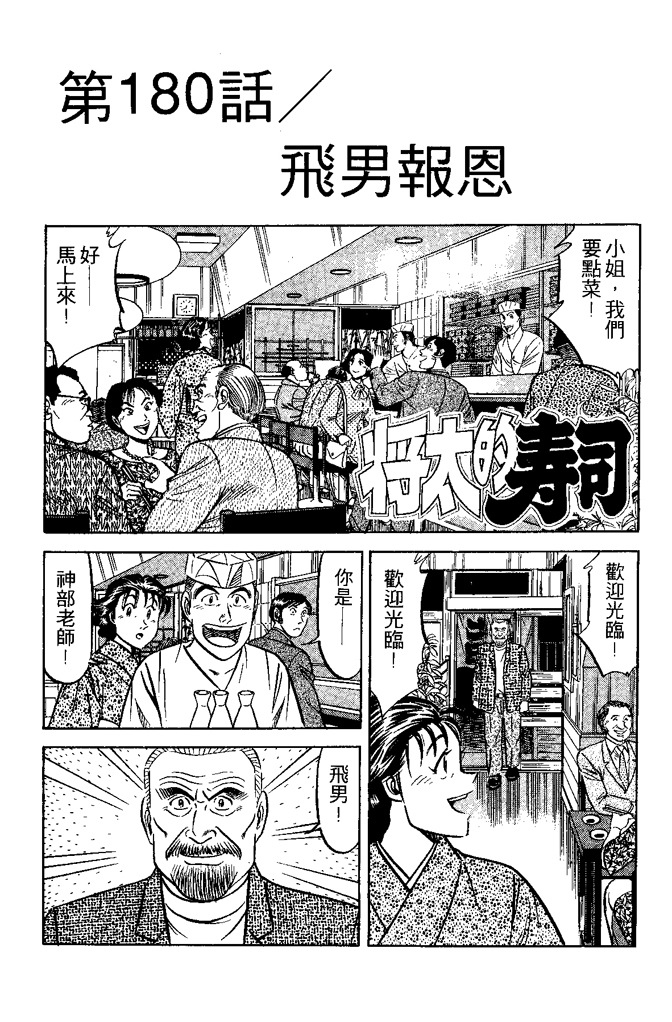 第168页