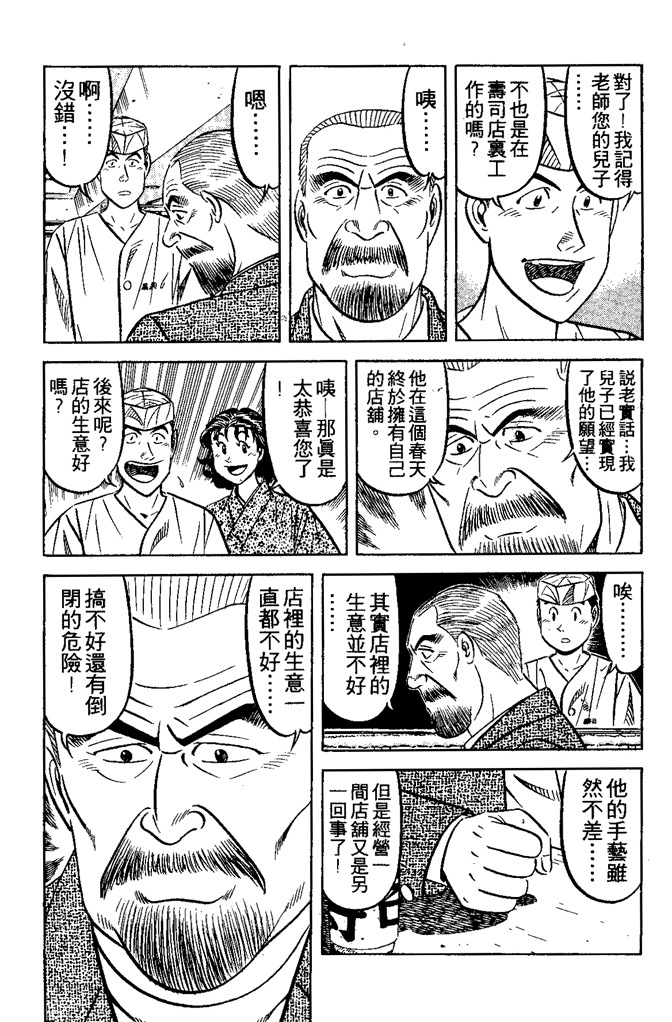 第170页
