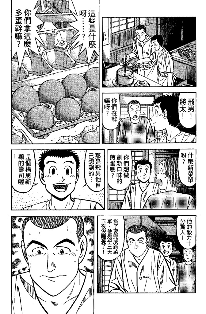 第174页
