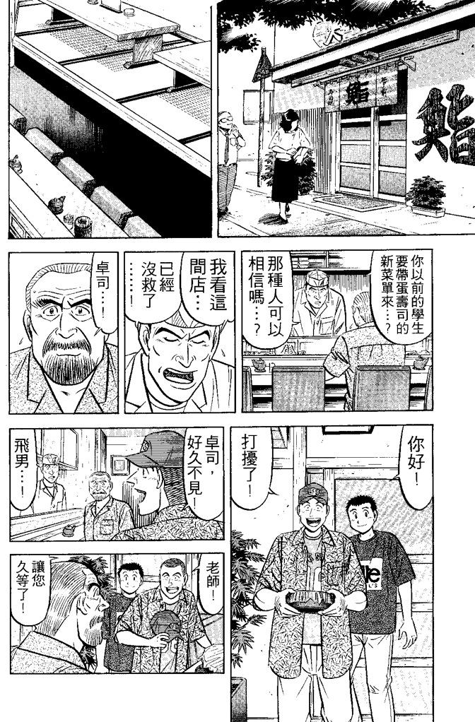 第175页