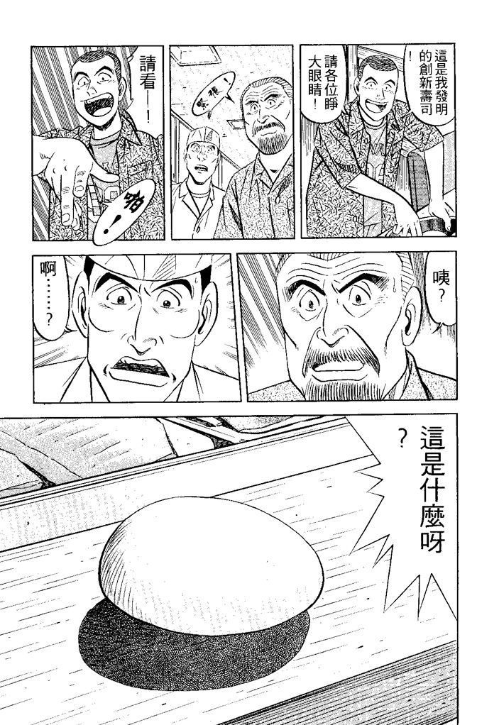 第176页