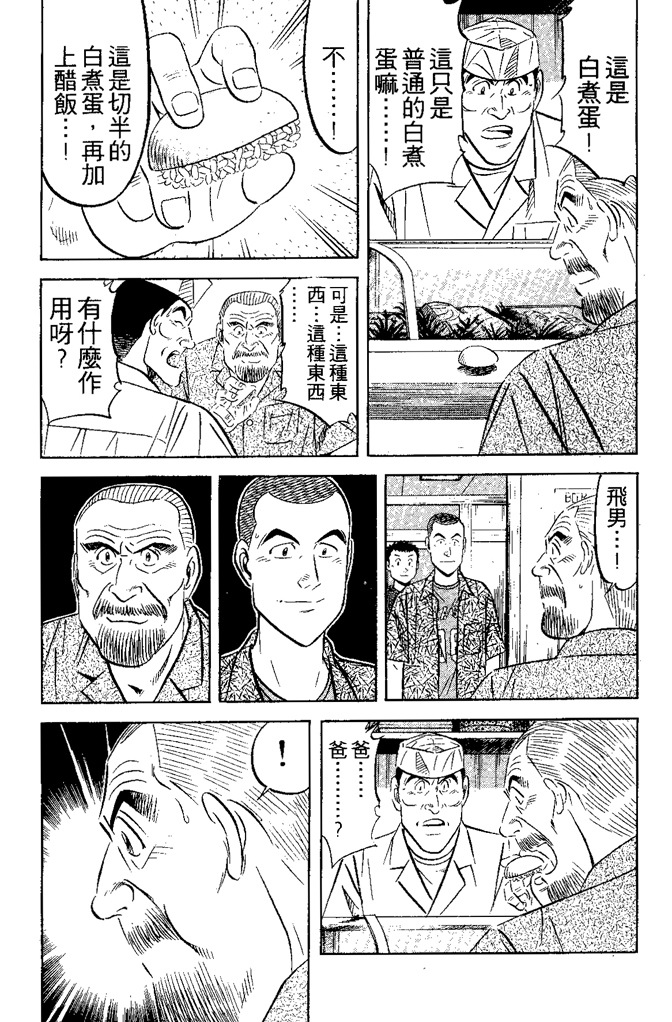 第177页